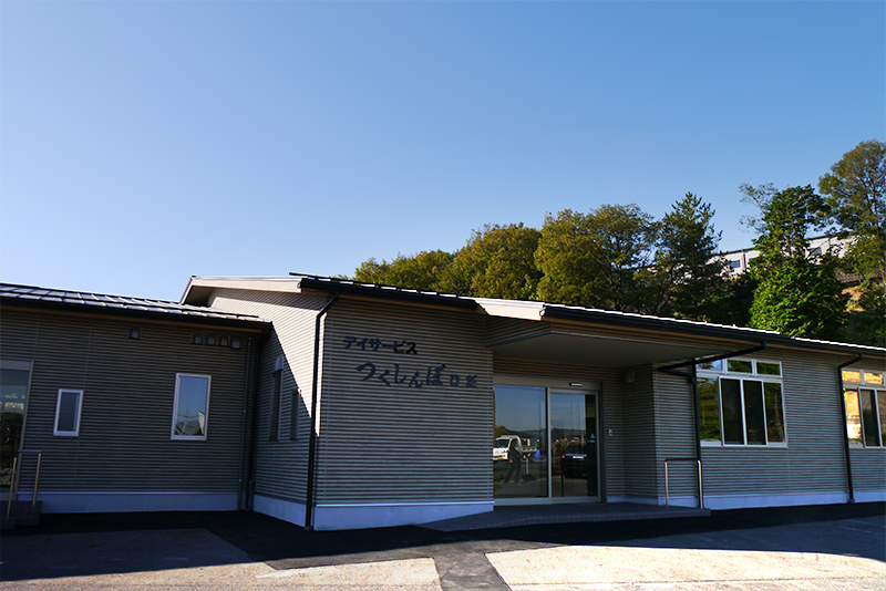 デイサービス つくしんぼ ひだ