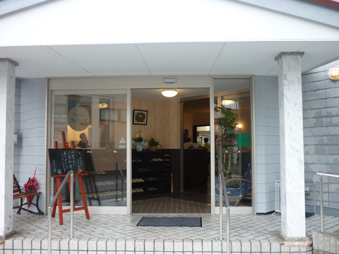 デイサービス つくしんぼ