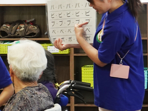 デイサービス つくしんぼ 学園