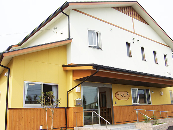 有料老人ホーム つくし